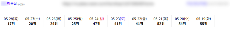 일반 4
