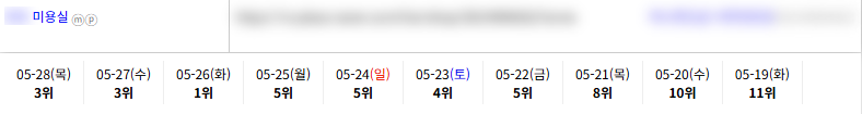 일반 5