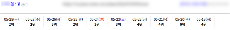 일반 8