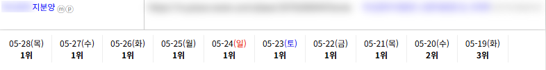 일반 9