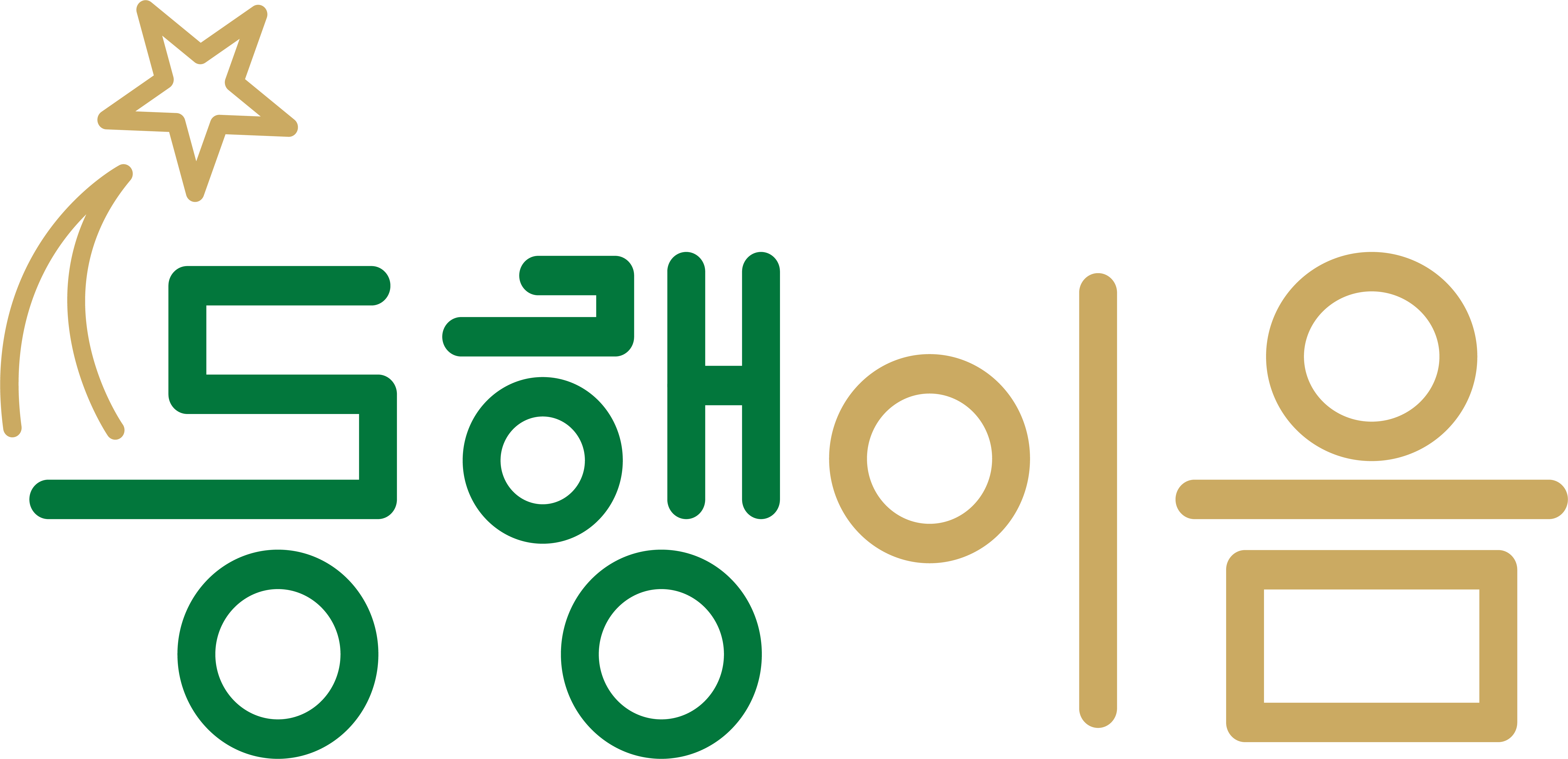 동행이음
